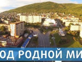 Места где можно сдать аккумуляторы и батарейки в Миассе