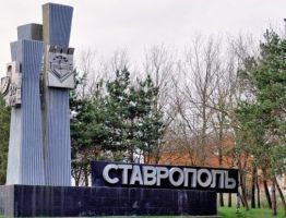 Сдача бытовой техники в Ставрополе
