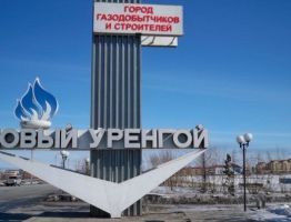 Утилизация и вывоз мусора в Новом Уренгое