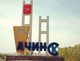 Контакты приемных пунктов для б/у аккумуляторов и батареек в Ачинске